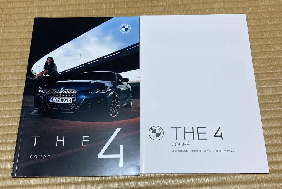BMW 4 Series Coupe Catalog