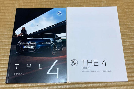 BMW 4 Series Coupe Catalog