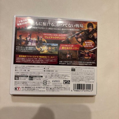 Samurai Warriors Chronicle (Nintendo 3DS)