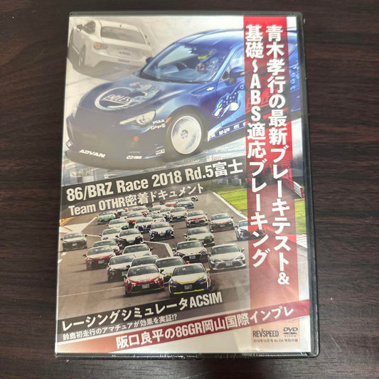 Revspeed 2018 October Issue Bonus DVD 86/BRZ race