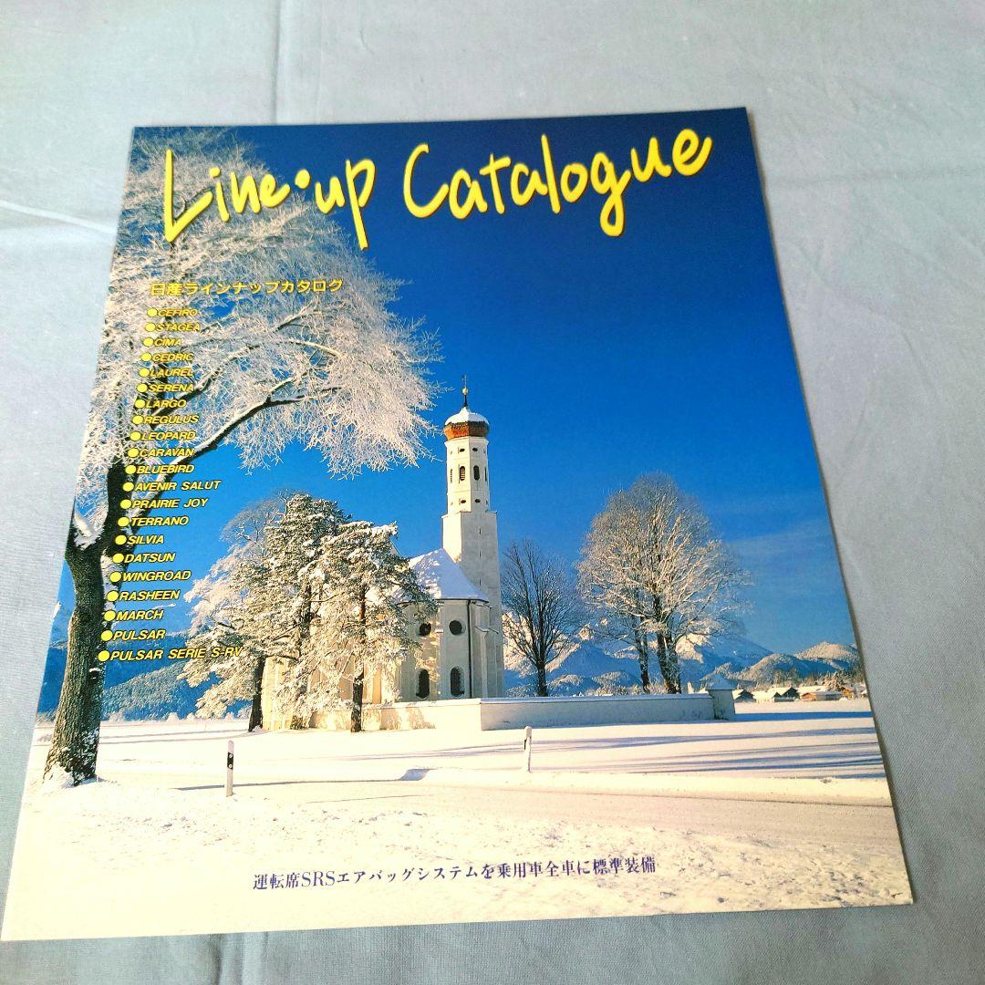 Nissan Catalogue - Old Car Lineup Catalog 1997