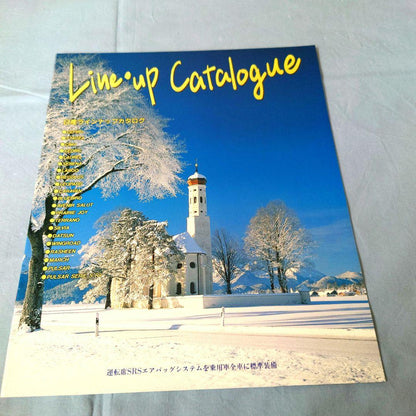 Nissan Catalogue - Old Car Lineup Catalog 1997