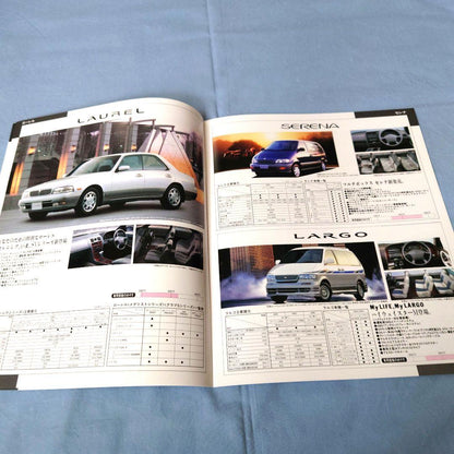 Nissan Catalogue - Old Car Lineup Catalog 1997