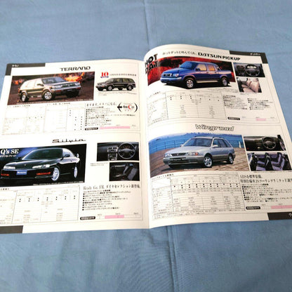 Nissan Catalogue - Old Car Lineup Catalog 1997