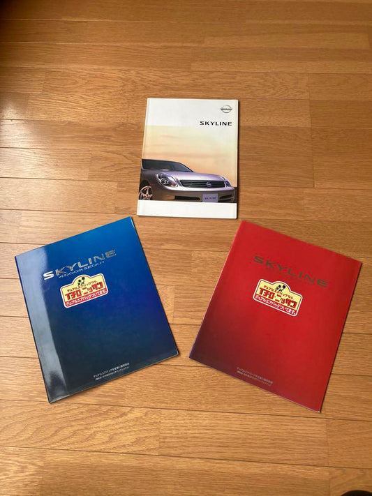 Nissan Skyline Catalog 3-Set