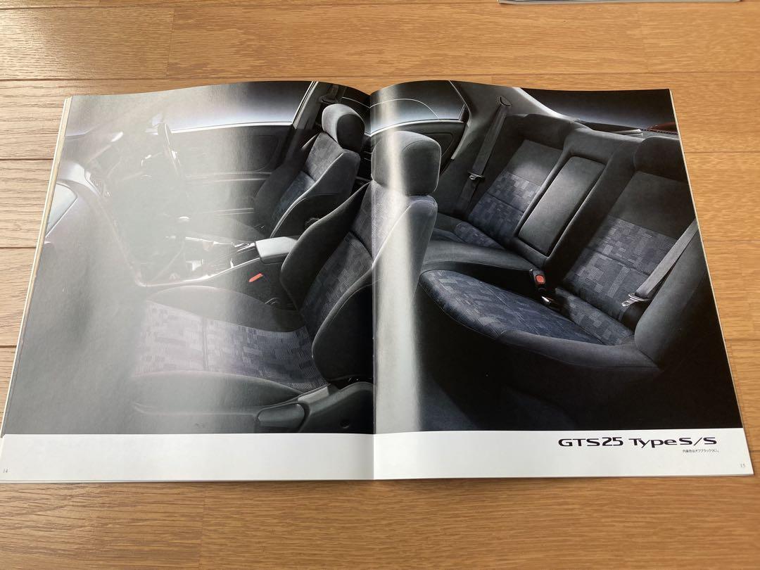 Nissan Skyline Catalog 3-Set