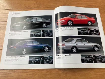 Nissan Skyline Catalog 3-Set