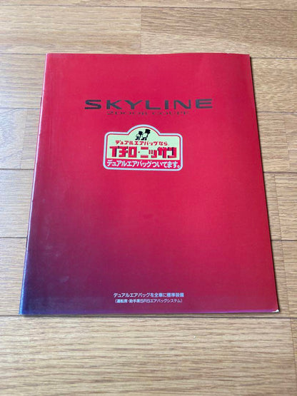 Nissan Skyline Catalog 3-Set