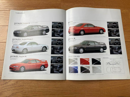 Nissan Skyline Catalog 3-Set