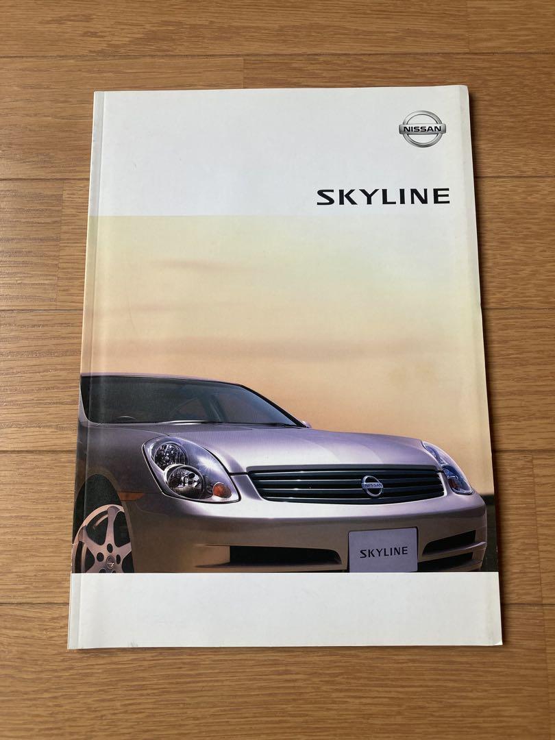 Nissan Skyline Catalog 3-Set