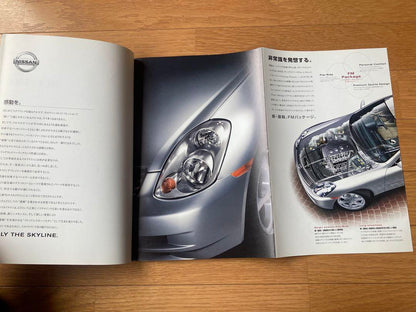 Nissan Skyline Catalog 3-Set