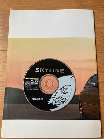 Nissan Skyline Catalog 3-Set