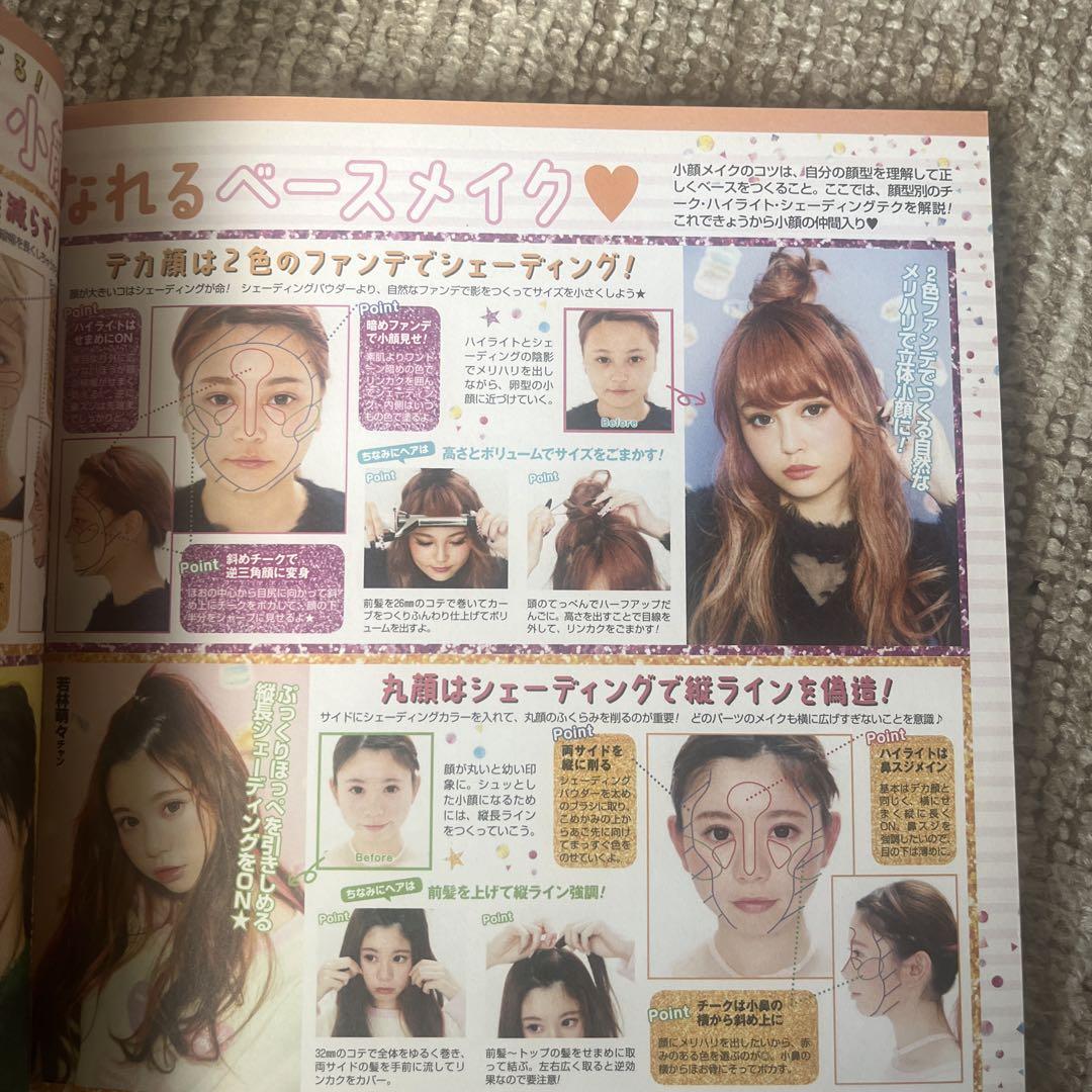 Popteen 10-Year Diet Guide