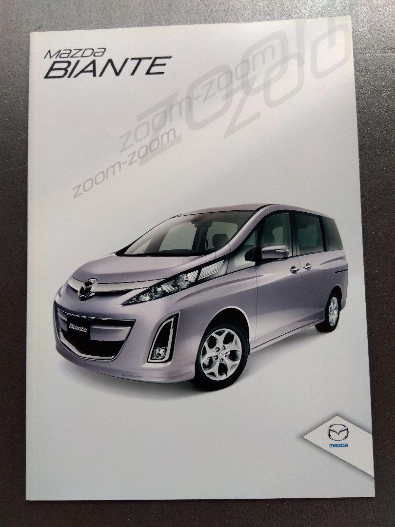 Mazda Biante Catalog and Option Catalog