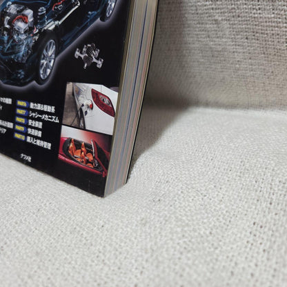 A Comprehensive Dictionary for All Car Knowledge