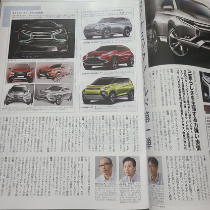 Motor Fan Special Issue New Type Outlander PHEV & Outlander