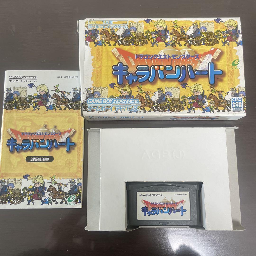 Dragon Quest Monsters: Caravan Heart Game Boy Advance