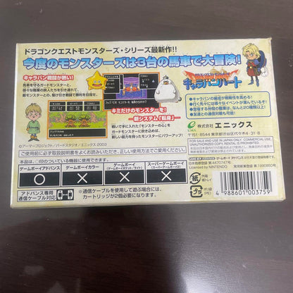 Dragon Quest Monsters: Caravan Heart Game Boy Advance