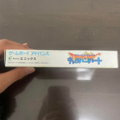 Dragon Quest Monsters: Caravan Heart Game Boy Advance