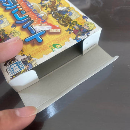 Dragon Quest Monsters: Caravan Heart Game Boy Advance