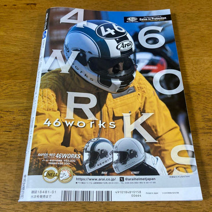 Mini Bike BG January 2025