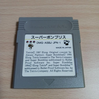 Super Bombris (Re-Release Version) for Game Boy GB