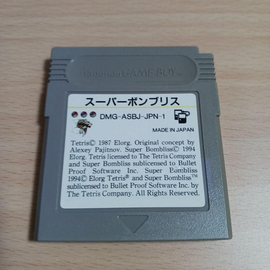 Super Bombris (Re-Release Version) for Game Boy GB