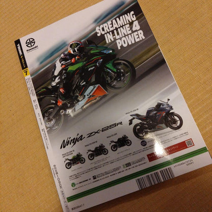 Young Machine July 2022