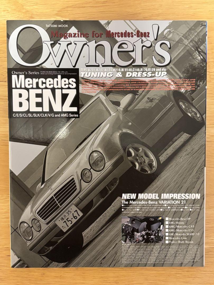 Owner's Mercedes-Benz Magazine No.06 VOL.1