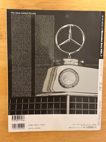 Owner's Mercedes-Benz Magazine No.06 VOL.1