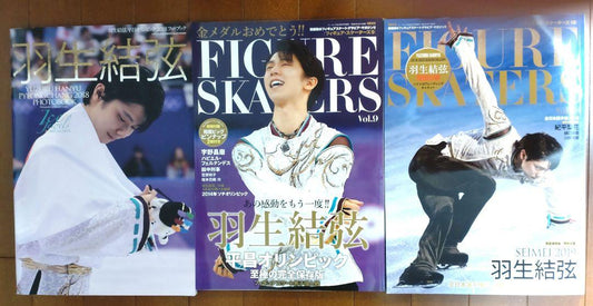 Yuzuru Hanyu Figure Skaters SEIMEI 3-Book Set