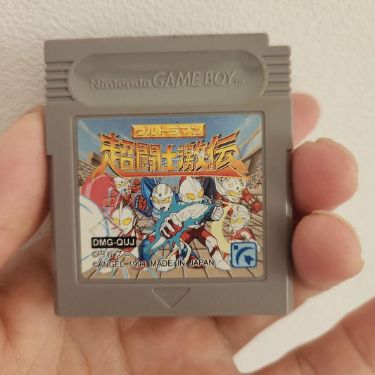 Game Boy Ultraman Super Fighter Legend