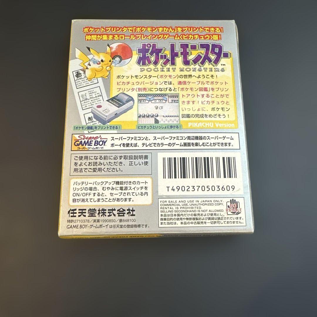 Pokémon Pikachu Game Boy