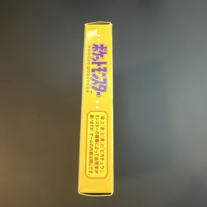 Pokémon Pikachu Game Boy