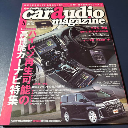 Car Audio Magazine May 2019 Vol.127