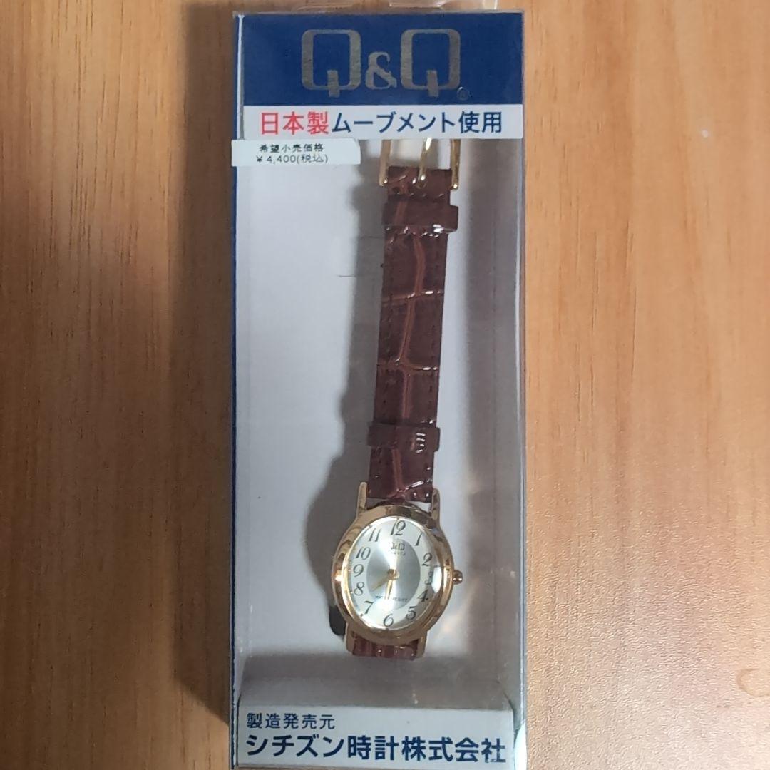 Q&Q Analog Watch Brown Leather