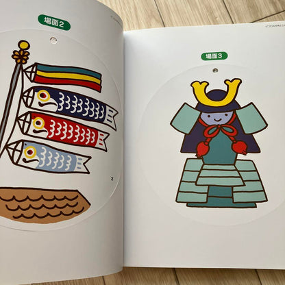 Piccolo April 2015 Issue, Fun Content for Young Children, Comes with CD-ROM