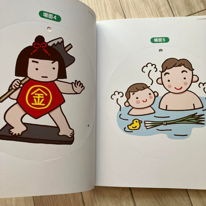 Piccolo April 2015 Issue, Fun Content for Young Children, Comes with CD-ROM