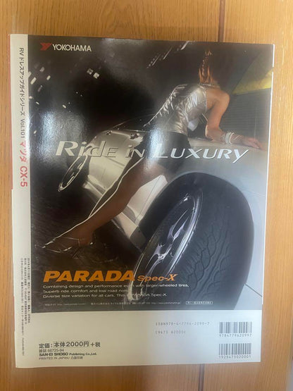 Mazda CX-5 Complete Dress-up Techniques Vol.101 Good condition