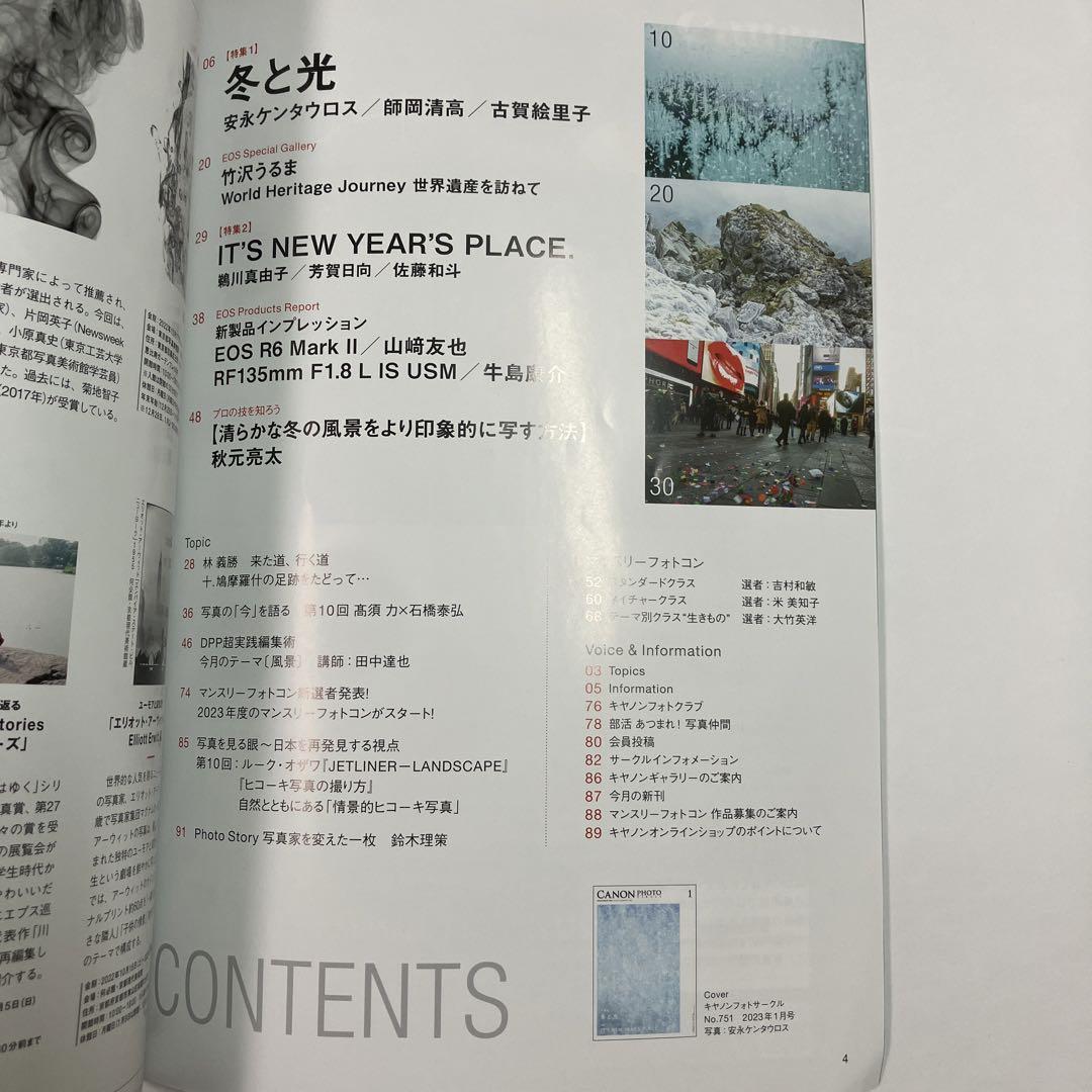 Canon Photo Circle 2023 January~March