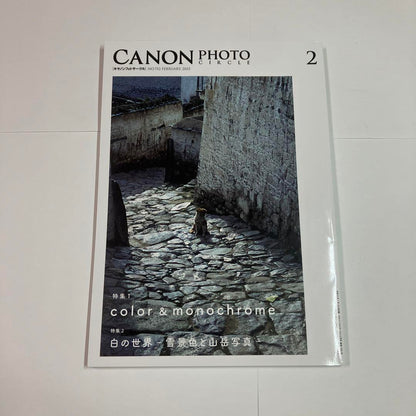 Canon Photo Circle 2023 January~March