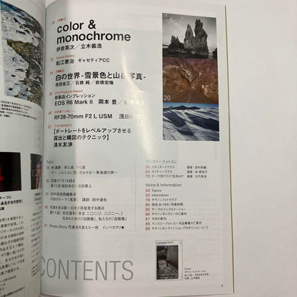 Canon Photo Circle 2023 January~March