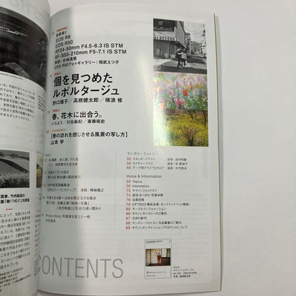 Canon Photo Circle 2023 January~March