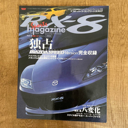 RX-8 Sports Magazine 2004