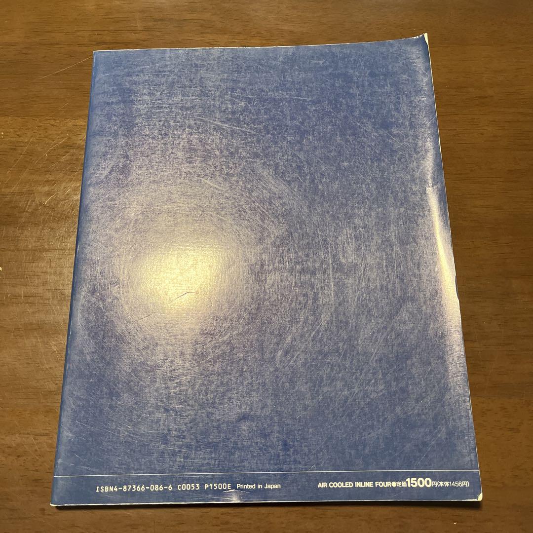 Air Cooled Inline Four Part 2