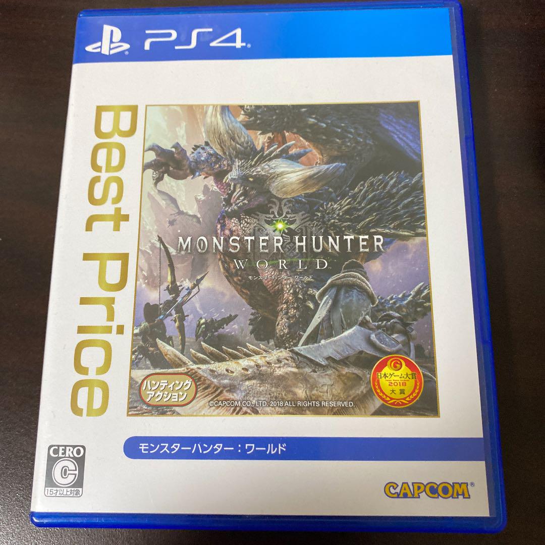 Monster Hunter: World Best Price