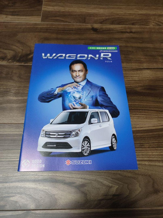 Suzuki Wagon R Catalog August 2014