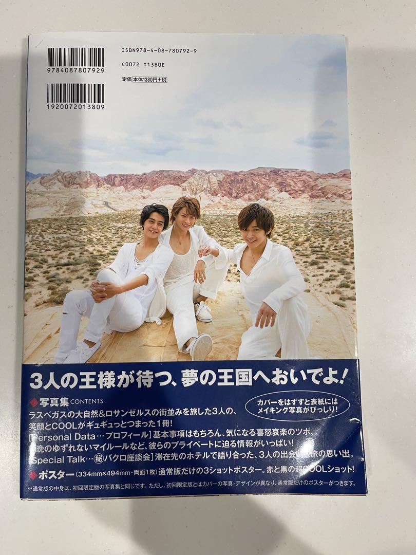 Mr.KING DREAM KINGDOM