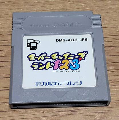 Super Challenge Land 1・2・3 Game Boy