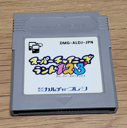 Super Challenge Land 1・2・3 Game Boy
